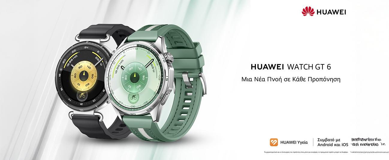 HUAWEI WATCH GT 6