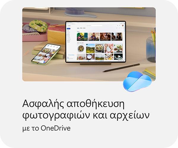 Microsoft 365 Family Greek EuroZone