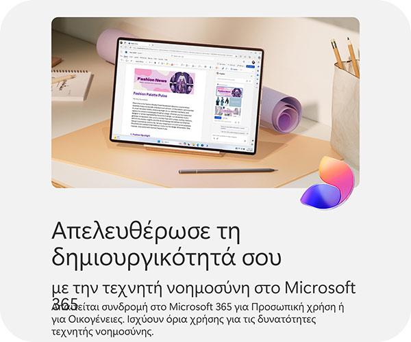 Microsoft 365 Family Greek EuroZone