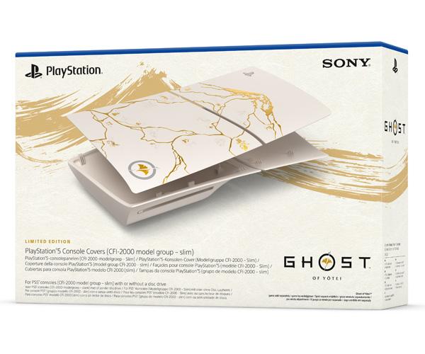 Κάλυμμα Κονσόλας PS5 Slim Ghost Of Yotei Gold Limited Edition