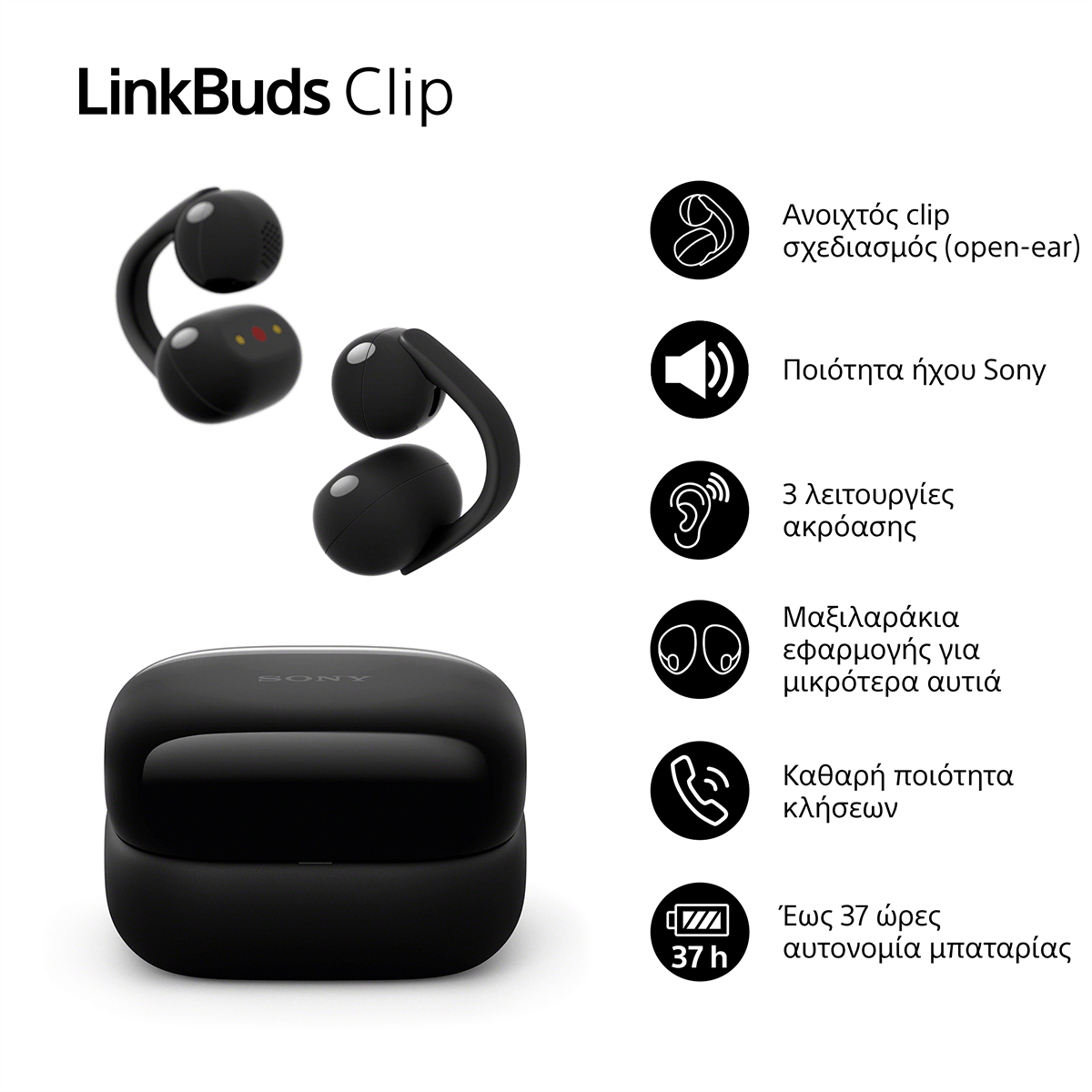 Ασύρματα Ακουστικά SONY LinkBuds Open-Ear Μαύρο - 5