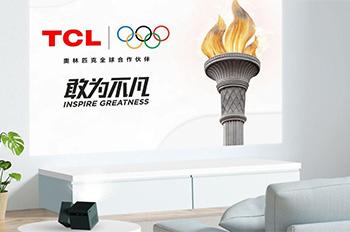 TCL Portable ProjectorPlayCubeGoogle