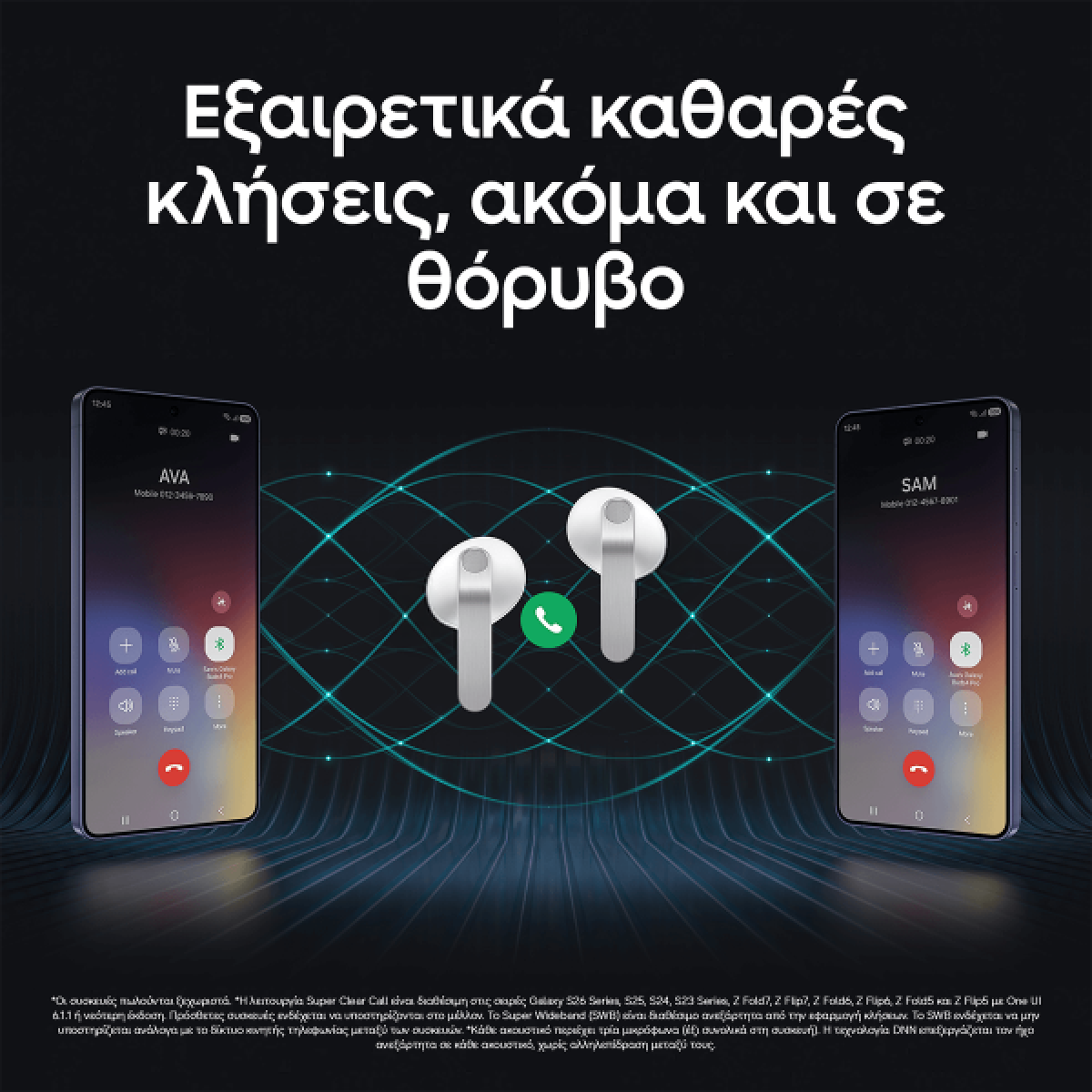 Ασύρματα Ακουστικά SAMSUNG Galaxy Buds 4 Black - 4