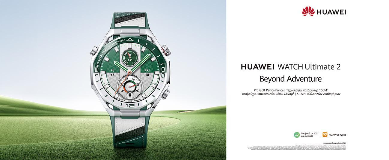 HUAWEI WATCH Ultimate 2 Smartwatch