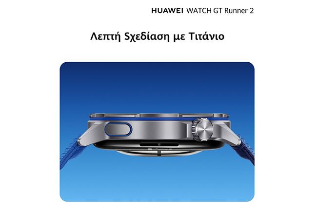 HUAWEI GT Runner 2 43mm Dusk Blue Smartwatch ultra slim