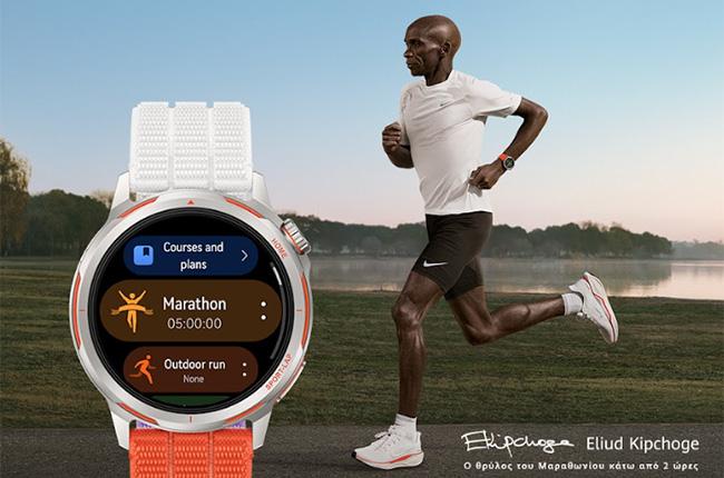 HUAWEI GT Runner 2 43mm Dusk Blue Smartwatch 100+