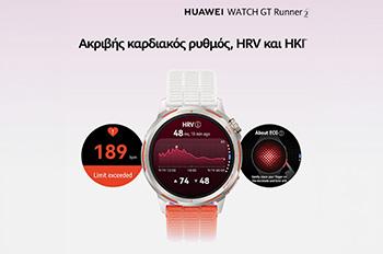 HUAWEI GT Runner 2 43mm Dusk Blue Smartwatch