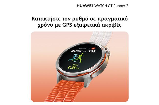 HUAWEI Watch GT Runner 2 Pro 43mm Dawn Orange 3d