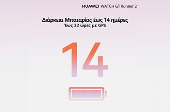 HUAWEI GT Runner 2 43mm Midnight Black Smartwatch