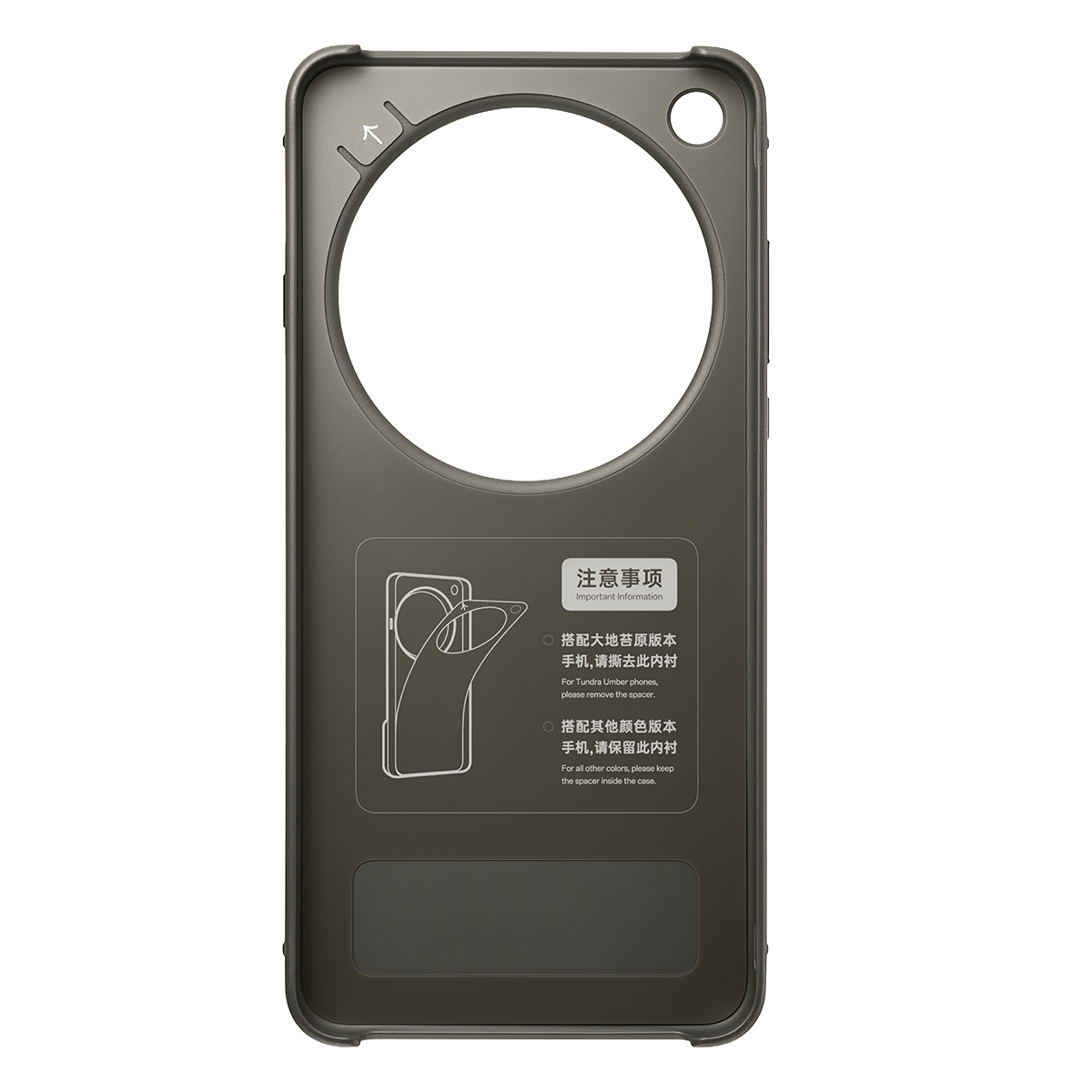 OPPO Find X9 Ultra Hasselblad Earth Explorer Kit - 5
