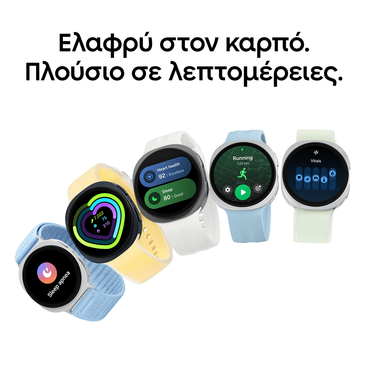 SAMSUNG Galaxy Watch9 4G 44mm Silver Smartwatch - 3