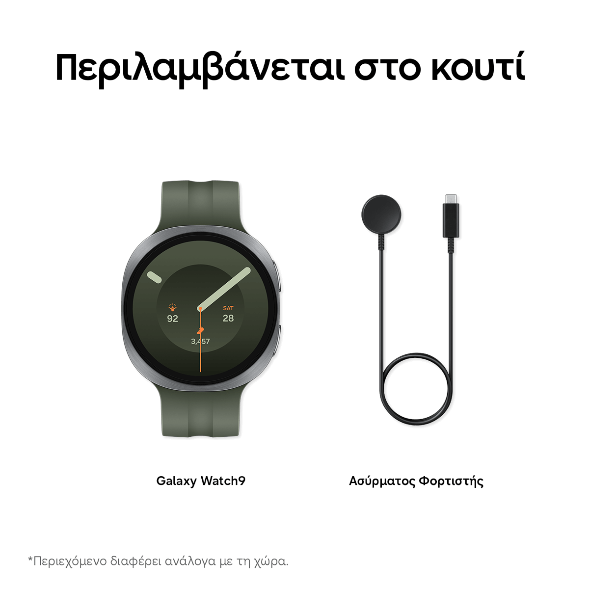 SAMSUNG Galaxy Watch9 4G 44mm Silver Smartwatch - 6