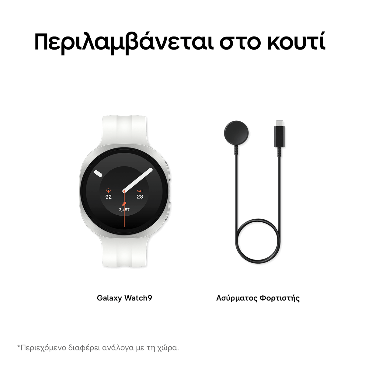 SAMSUNG Galaxy Watch9 40mm Cream Smartwatch - 6