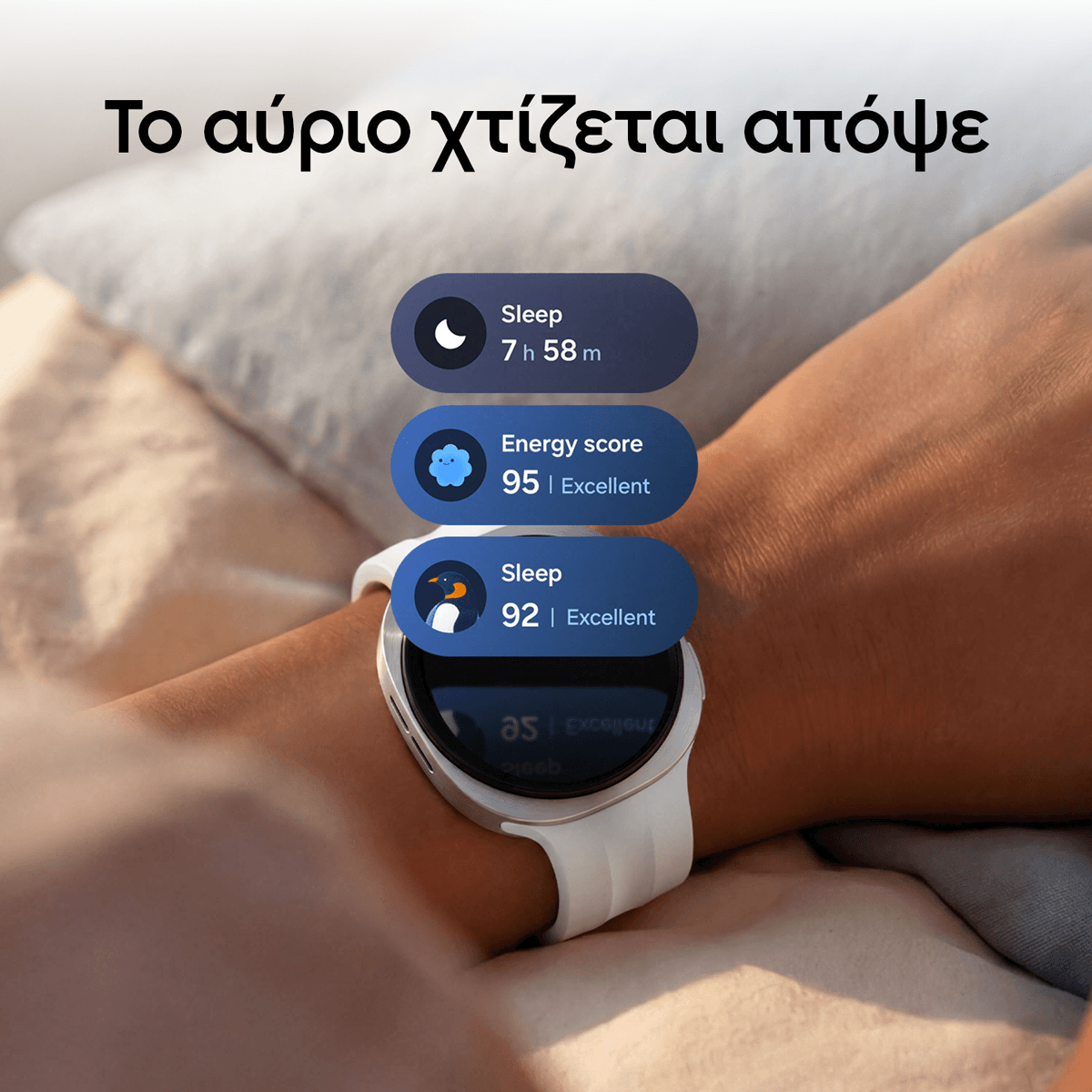 SAMSUNG Galaxy Watch9 4G 40mm Cream Smartwatch - 4