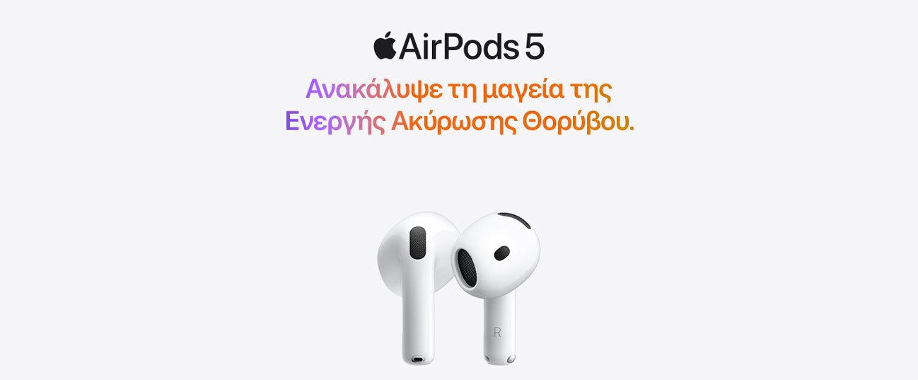 AirPods 5