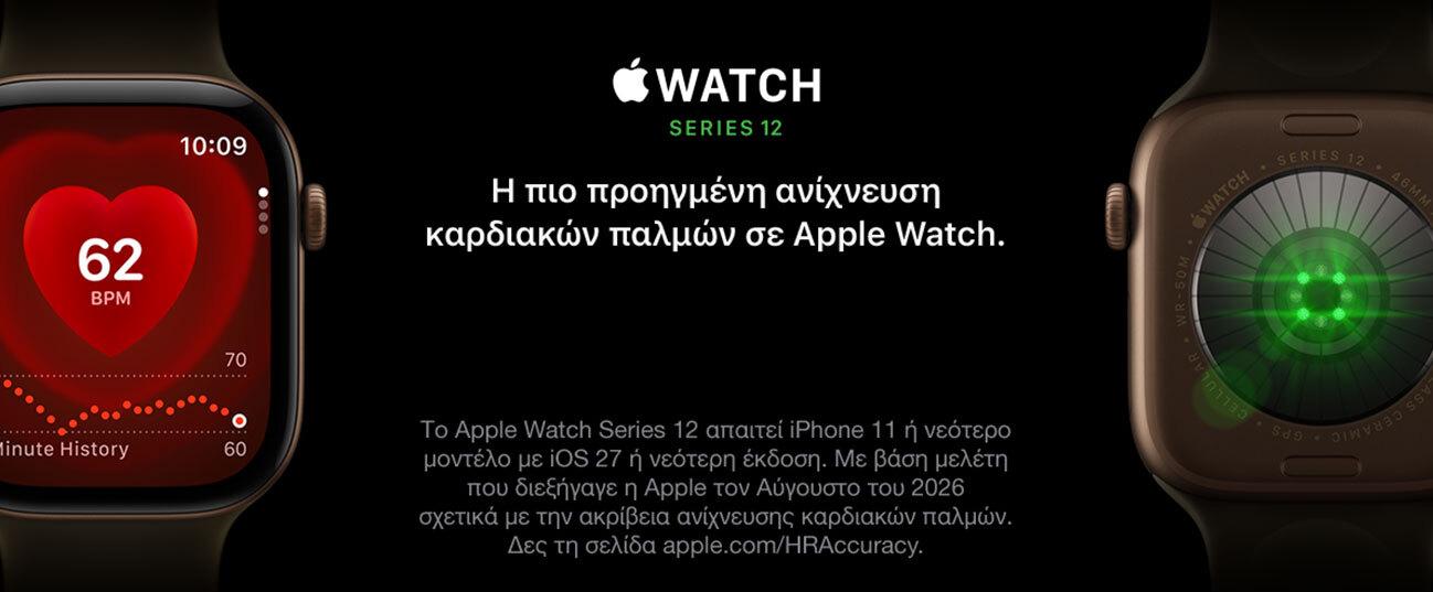 APPLE Watch Series 12
