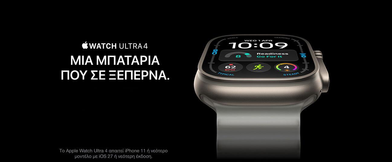 APPLE ultra 4